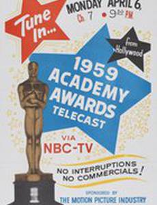 31-я церемония вручения премии «Оскар»