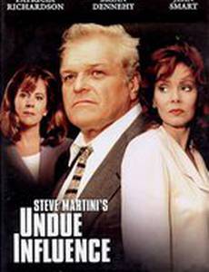 Чрезмерное влияние