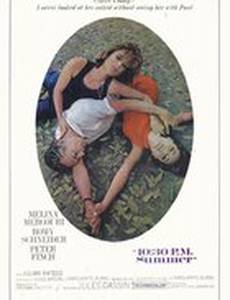 Лето, половина одиннадцатого