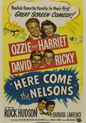 А вот и Нелсоны