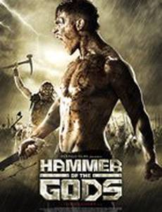 Молот богов