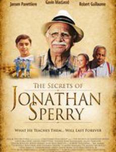 Секреты Джонатана Сперри