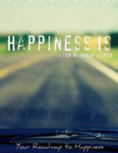 Счастье есть