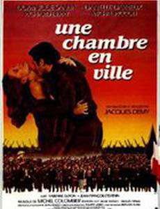 Комната в городе