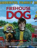 Постер из фильма "Пожарный пес" - 1