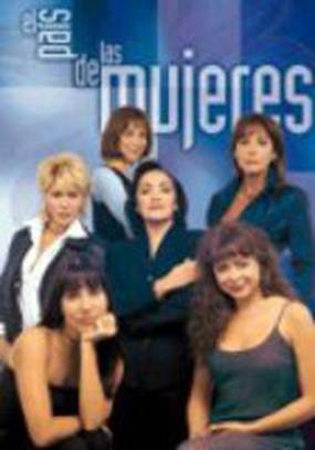 Империя женщин