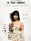 Постер из фильма "Кусочки Трэйси" - 1
