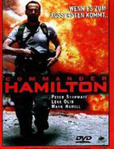 Гамильтон (мини-сериал)