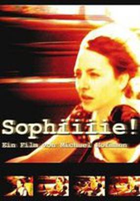 Софи-и-и-и-я!