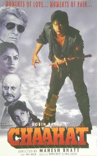 Постер Страстная любовь