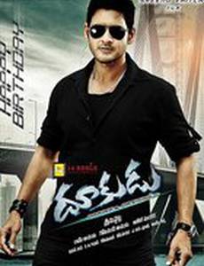 Дерзкие и лихие