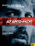 Постер из фильма "Операция «Арго»" - 1