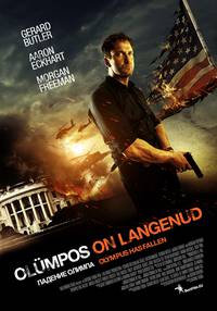 Постер Падение Олимпа