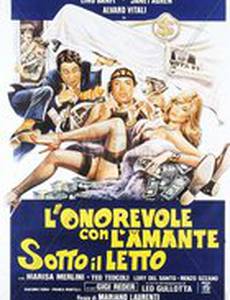 Сексуальное просвещение учителей