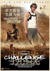 Постер Вызов