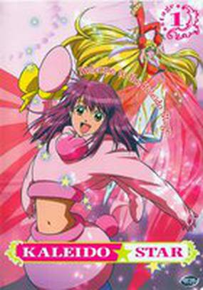 Звезда Калейдо