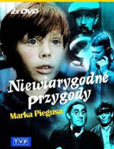 Невероятные приключения Марека Пиегус
