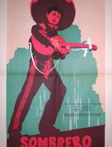 Сомбреро