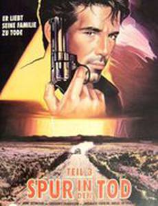 Ангел смерти