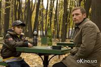 Кадр Шультес