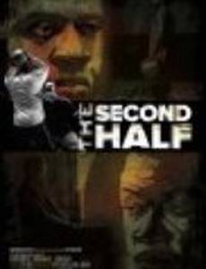 Вторая половина