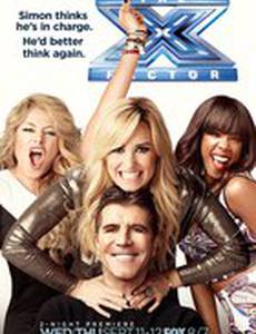 X-фактор