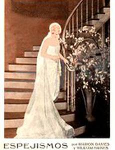 Люди искусства