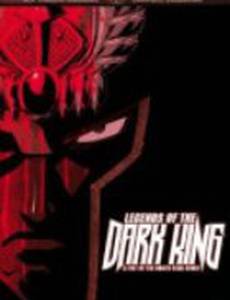 Кулак северной звезды: Властелин небес