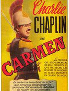 Пародия на Кармен