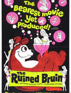 The Ruined Bruin