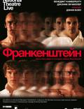 Постер из фильма "Франкенштейн" - 1