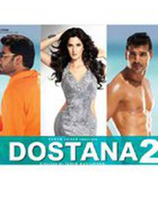 Близкие друзья 2