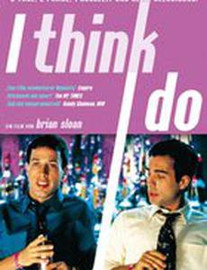 Пожалуй, да