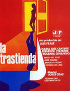 Трансмедийный