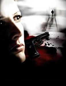 Убийца на лестнице