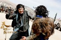 Кадр Меч дракона