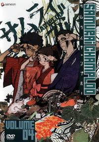 Постер Самурай Чамплу