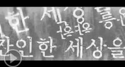 Расширенный трейлер