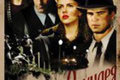 Черная орхидея