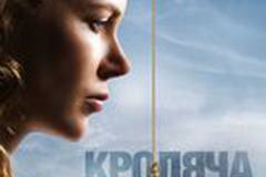 Кроличья нора