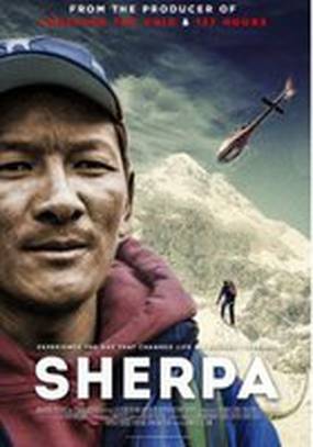Шерпа