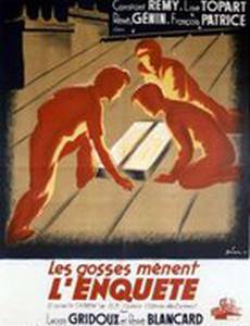 Les gosses mènent l'enquête