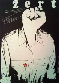 Постер Шутка