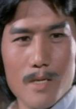 Ман Ли-Панг фото