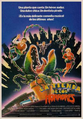 Лавка ужасов