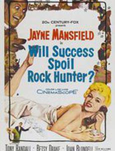 Испортит ли успех Рока Хантера?