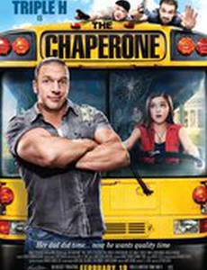 Сопровождающий