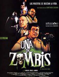 Фильм про зомби