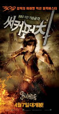 Постер Запрещенный прием