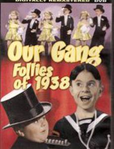 Our Gang Follies of 1938